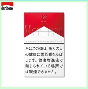 Marlboro萬寶路香煙硬紅萬12mg日本本土免稅香港現貨