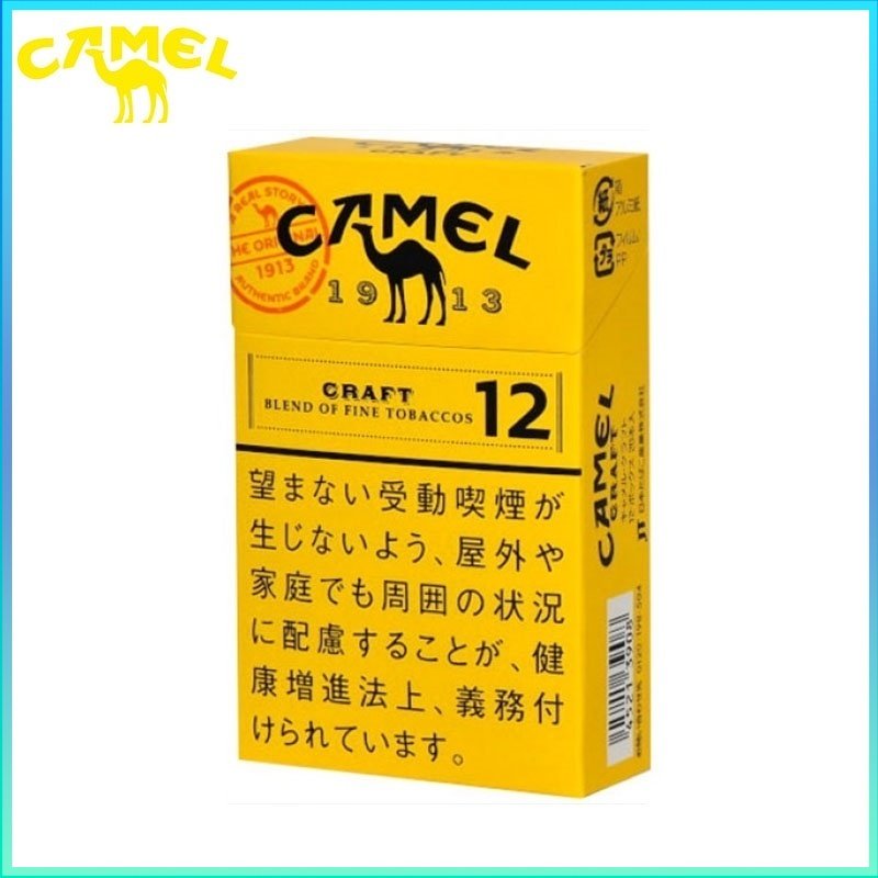 Camel駱駝香煙12mg Camel駱駝香煙原味12mg