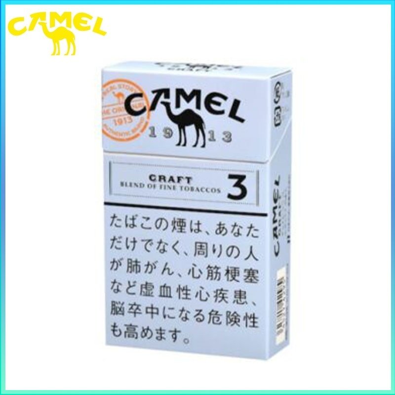 Camel駱駝香煙3mg Camel駱駝香煙原味3mg