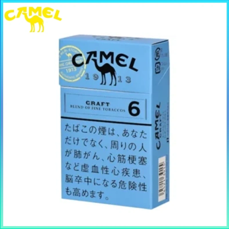 Camel駱駝香煙6mg Camel駱駝香煙原味6mg
