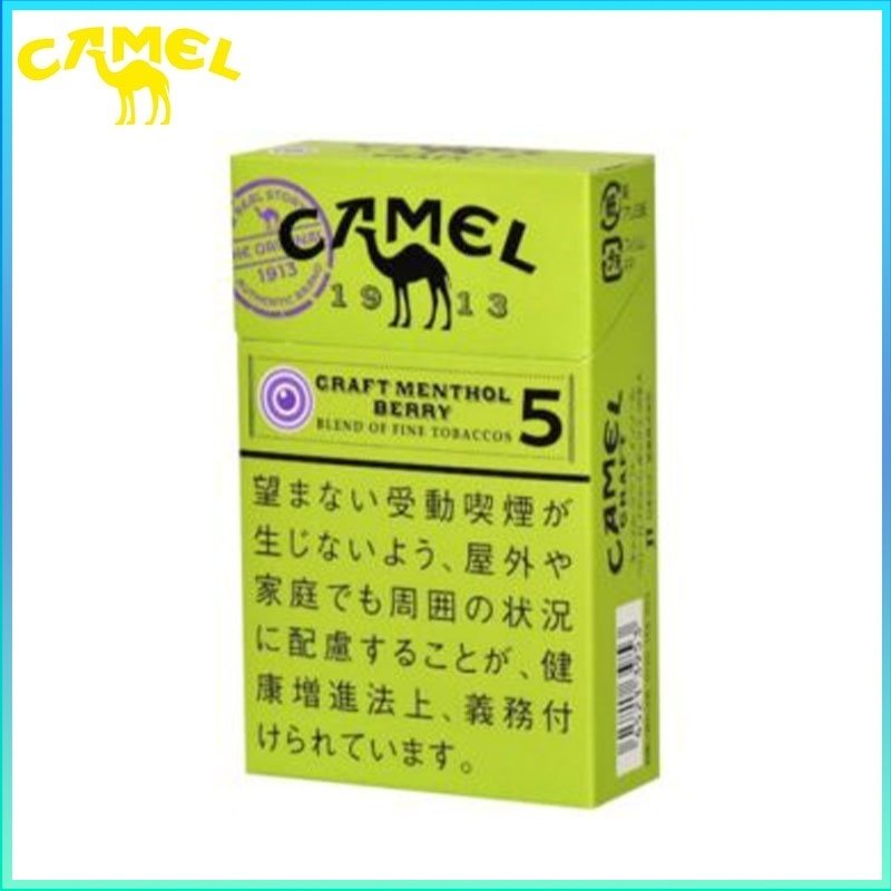 Camel駱駝香煙莓果5mg Camel駱駝香煙莓果5mg