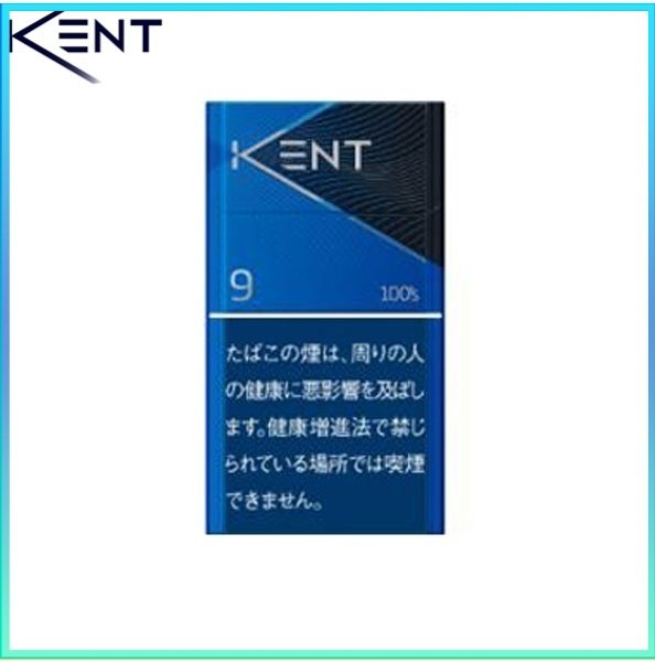 Kent健牌香煙9mg Kent健牌香煙原味9mg