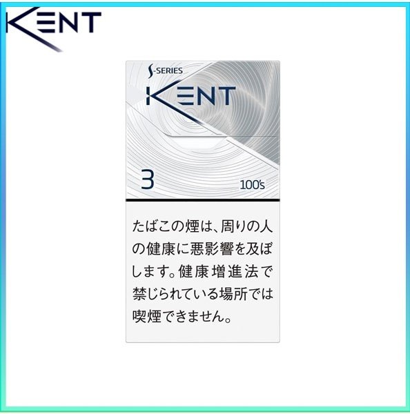 Kent健牌香煙空心嘴3mg Kent健牌香煙空心嘴原味3mg