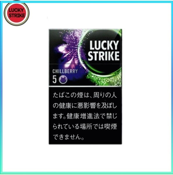 Lucky Strike好彩香煙藍莓爆珠5mg Lucky Strike好彩香煙藍莓爆珠5mg