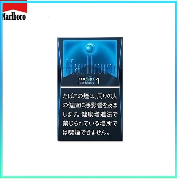Marlboro 1mg 硬盒 Marlboro萬寶路香煙黑冰1mg