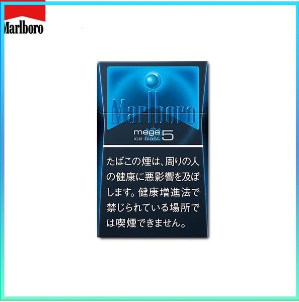 Marlboro 5mg 硬盒 Marlboro萬寶路香煙黑冰5mg