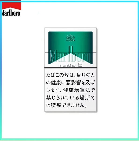 Marlboro 綠薄荷8mg Marlboro萬寶路香煙綠純薄荷8mg