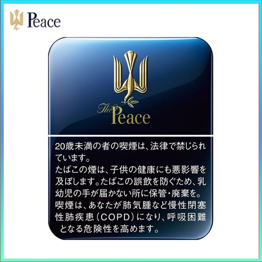 PEACE鐵盒 Peace和平鐵盒香煙10mg