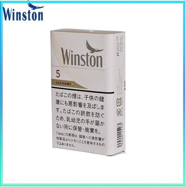 Winston雲斯頓香煙卡斯特5mg Winston雲斯頓香煙卡斯特原味5mg