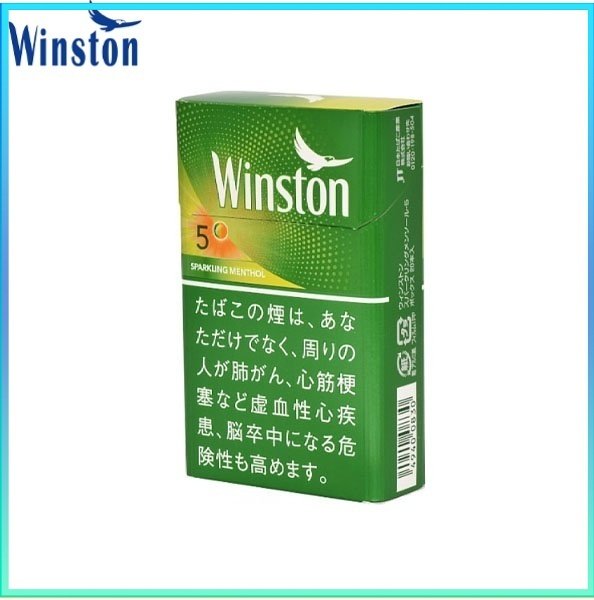 Winston雲斯頓香煙哈密瓜5mg Winston雲斯頓香煙哈密瓜5mg