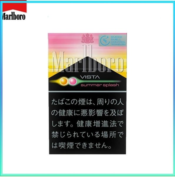 萬寶路雜冰 Marlboro萬寶路津夏雜冰夏日盛典雙爆珠5mg香煙香港現貨