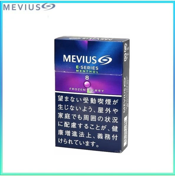 藍莓E系列8 Mevius七星萬事發香煙E系列藍莓爆珠8mg