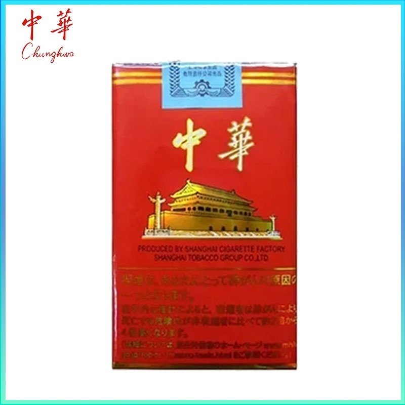 軟中華 軟中華日本本土香煙香港現貨