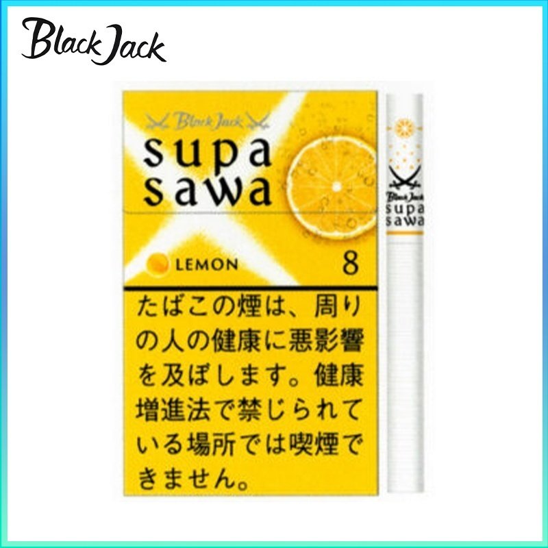 黑傑克檸檬香煙8mg Black Jack SUPASAWA黑傑克檸檬香煙8mg