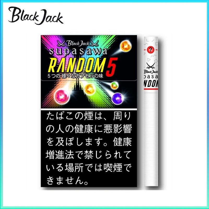 黑傑克混合口味 Black Jack黑傑克香煙Random 5mg五種隨機口味水果爆珠