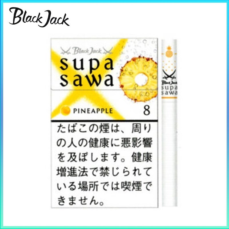 黑傑克菠蘿香煙8mg Black Jack Supa Sawa黑傑克菠蘿香煙8mg