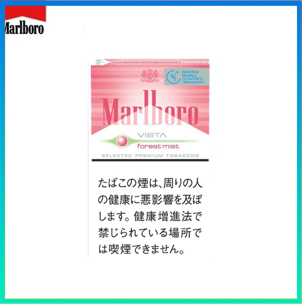 萬寶路草莓.png Marlboro萬寶路森林薄霧草莓爆珠香煙 - Image 1